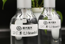 清华技术突破我国PTT纤维原材料“卡脖子”问题